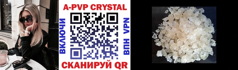 Alpha-PVP VHQ Каргат