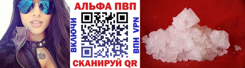 A PVP Crystall  это какой сайт  Каргат 