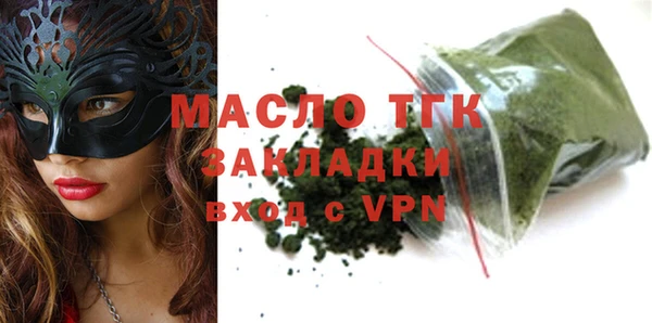 МДМА Армянск