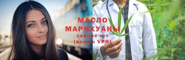 МДМА Армянск
