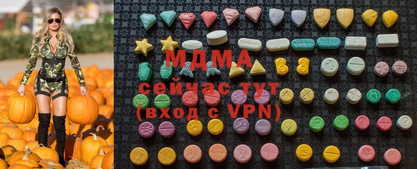 экстази Аркадак