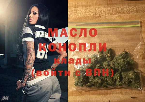 МДМА Армянск