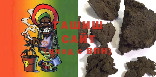 МДМА Армянск