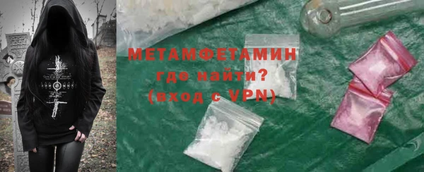 мет Арсеньев
