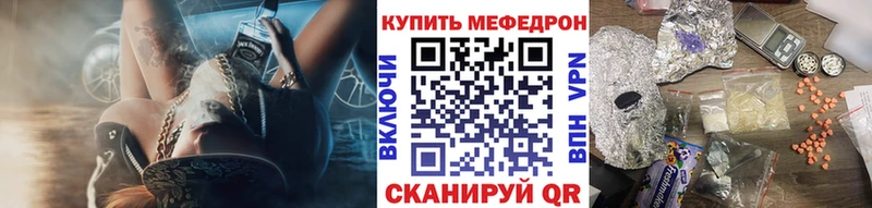 как найти закладки  Каргат  МЕФ мяу мяу 
